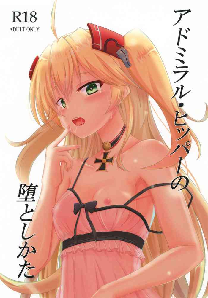 [A.S.Presents (神咲アリア)] アドミラル・ヒッパーの堕としかた (アズールレーン) [DL版]