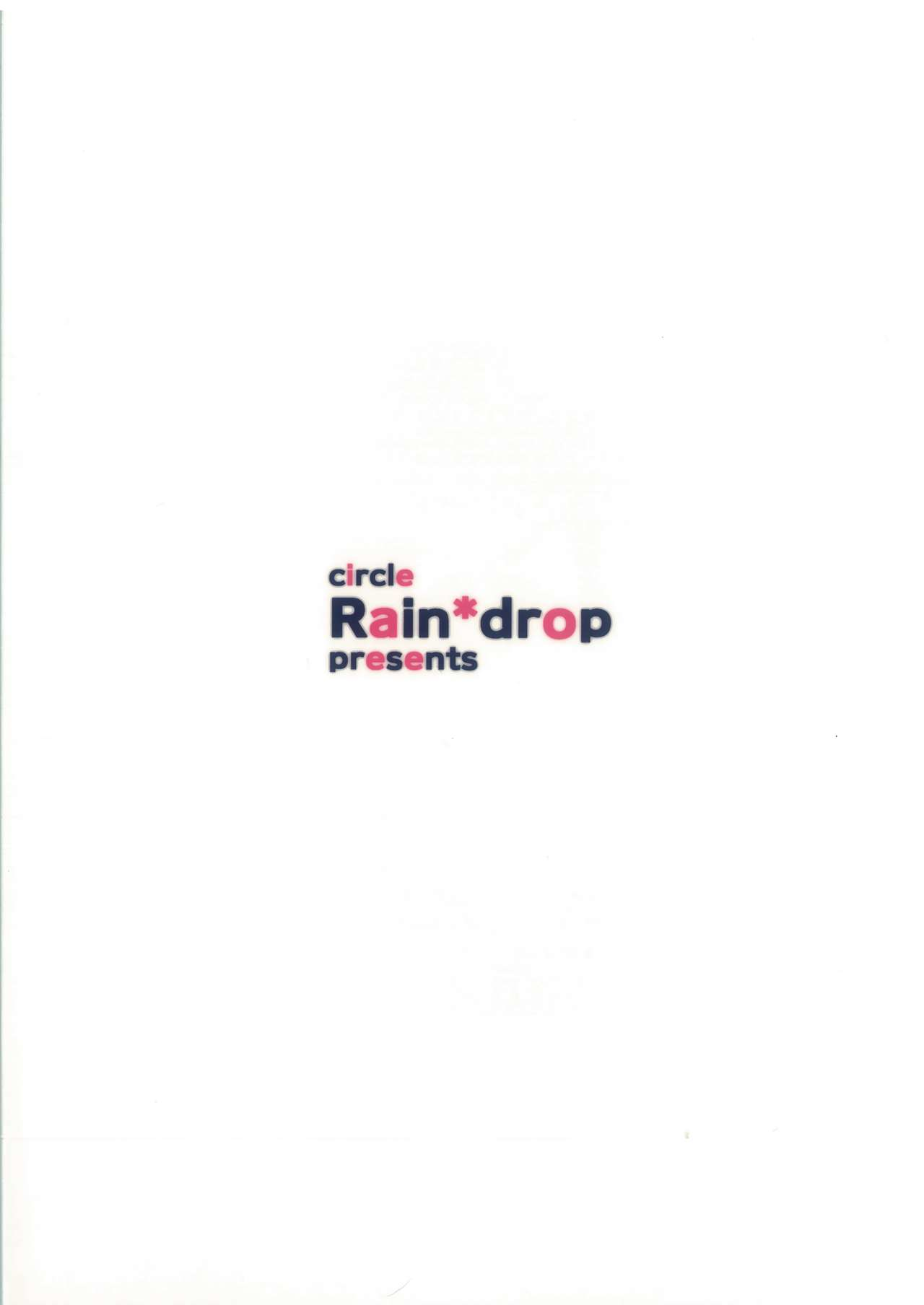 (C96) [Rain*drop (しのぽこ)] Dummy rabby (少女前線) [英訳]