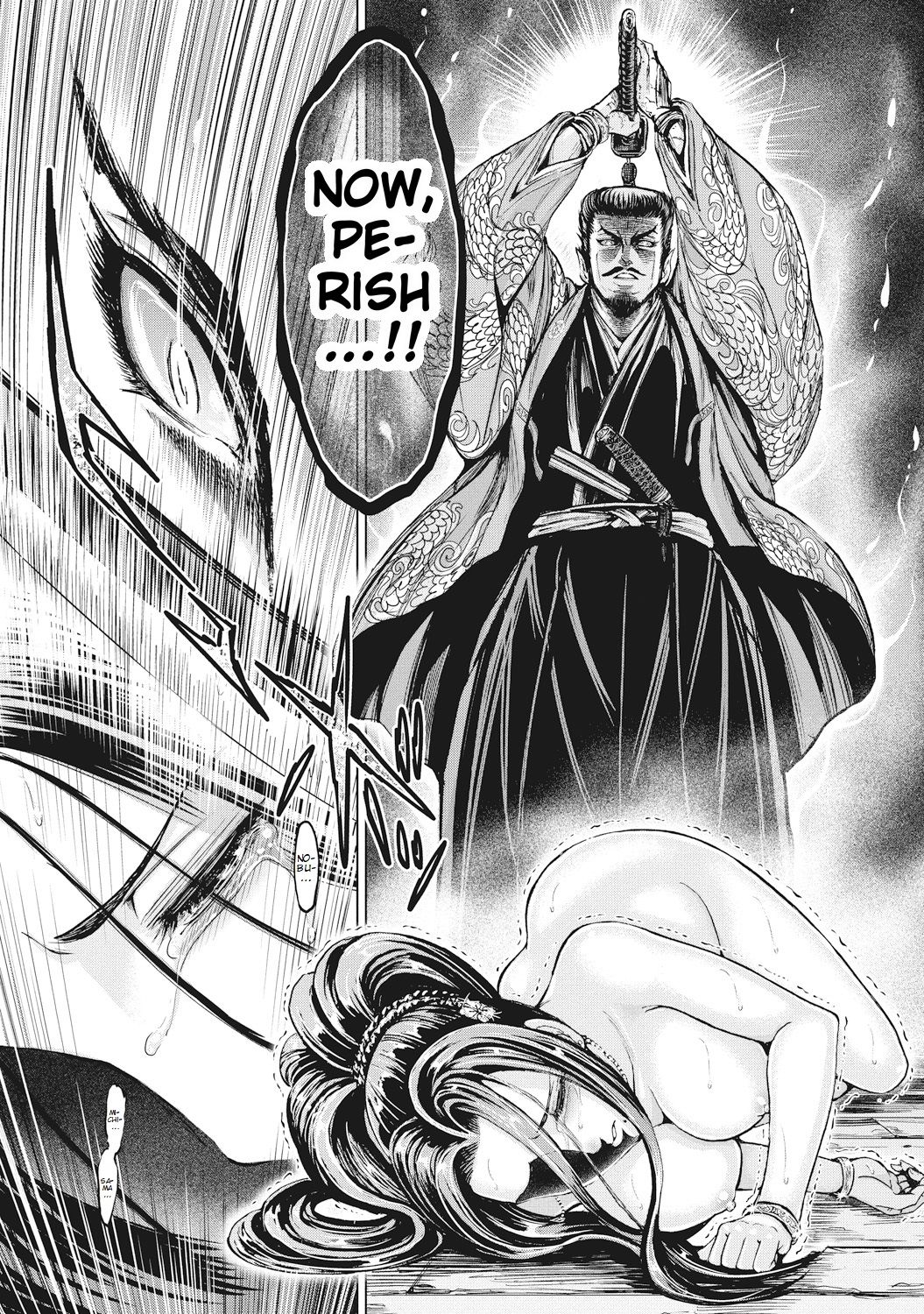 [大杉 ゆきひろ] 歩き巫女九尾 第1-6話 [英訳] [DL版]