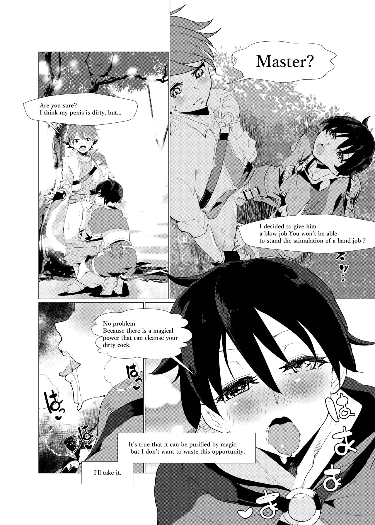 [ミルクカンパニー (りゅうカン)] 二度転生した少年はオレオレ系冒険者に雌の喜びを教え込み平穏に過ごす。 (二度転生した少年はSランク冒険者として平穏に過ごす) [日本語、英語]