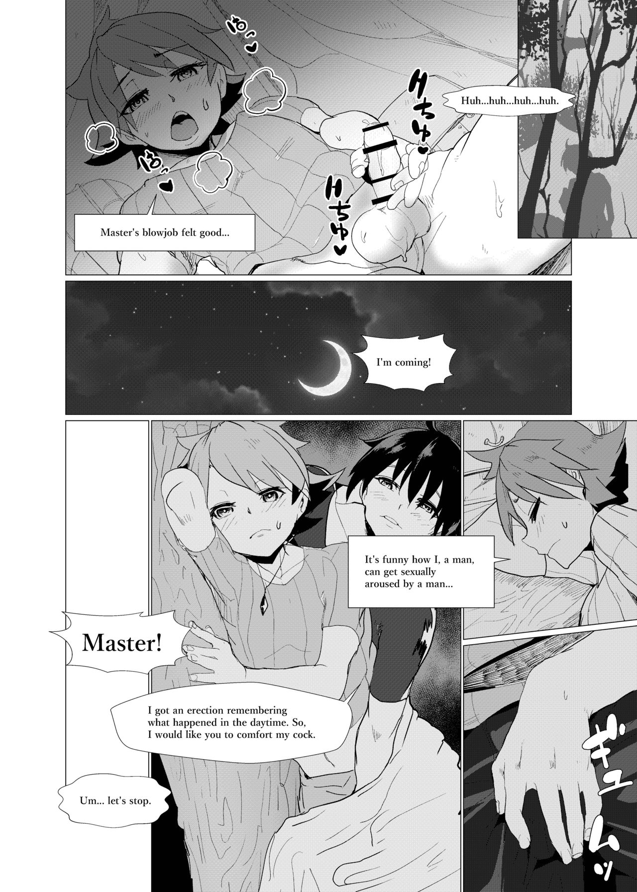 [ミルクカンパニー (りゅうカン)] 二度転生した少年はオレオレ系冒険者に雌の喜びを教え込み平穏に過ごす。 (二度転生した少年はSランク冒険者として平穏に過ごす) [日本語、英語]