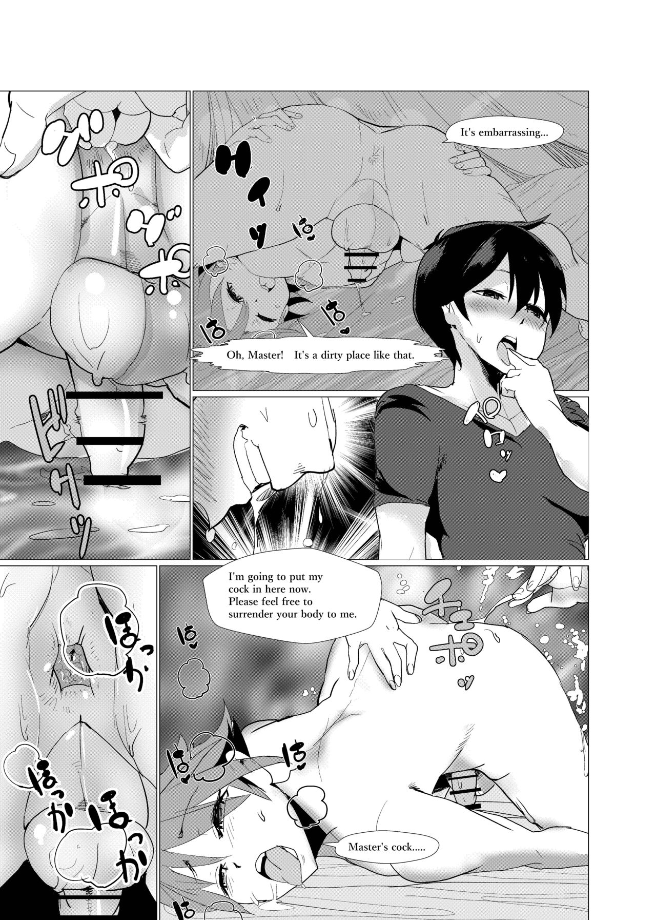 [ミルクカンパニー (りゅうカン)] 二度転生した少年はオレオレ系冒険者に雌の喜びを教え込み平穏に過ごす。 (二度転生した少年はSランク冒険者として平穏に過ごす) [日本語、英語]