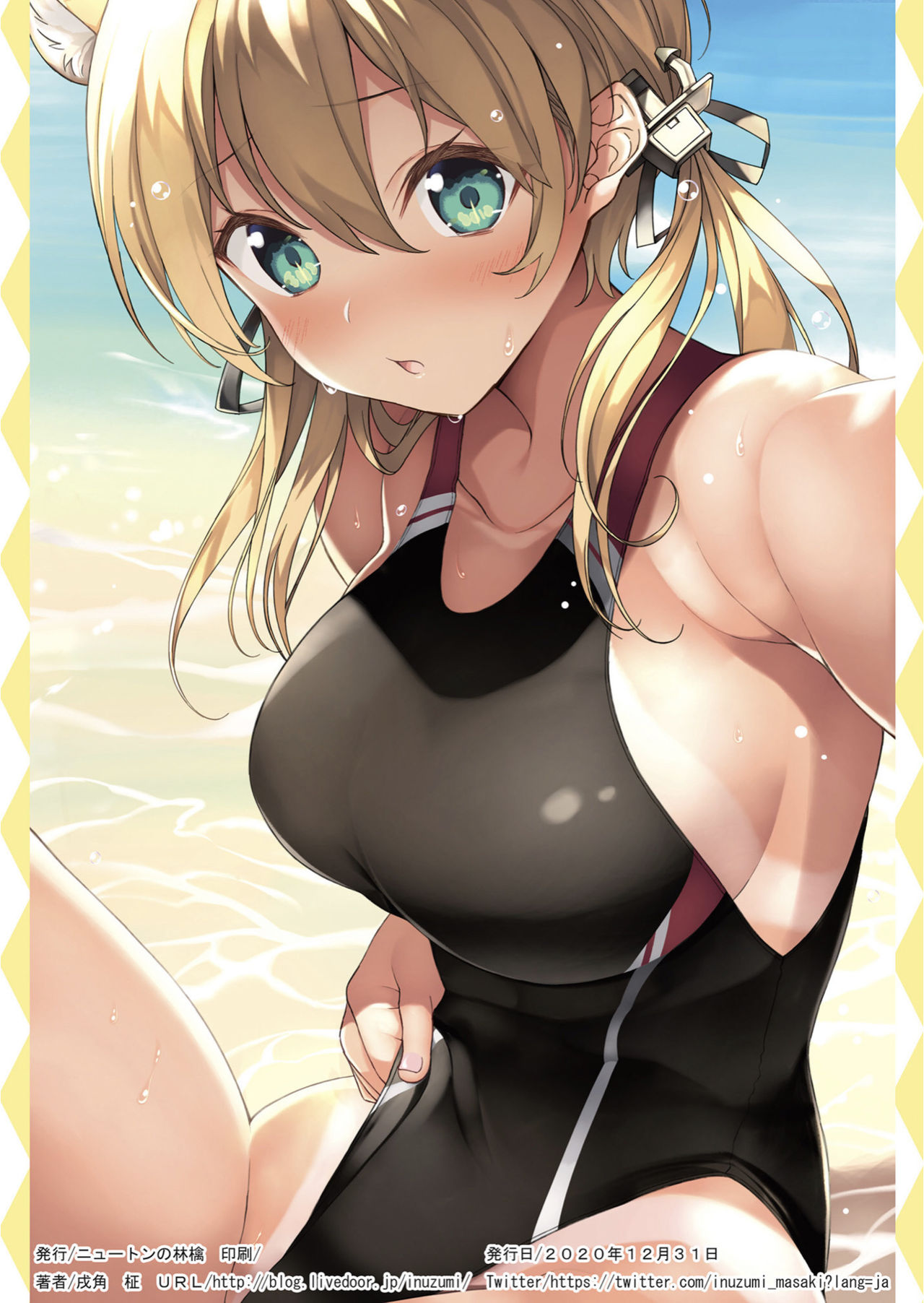 (AC2) [ニュートンの林檎 (戌角柾)] N,s A COLORS #12 (艦隊これくしょん -艦これ-)