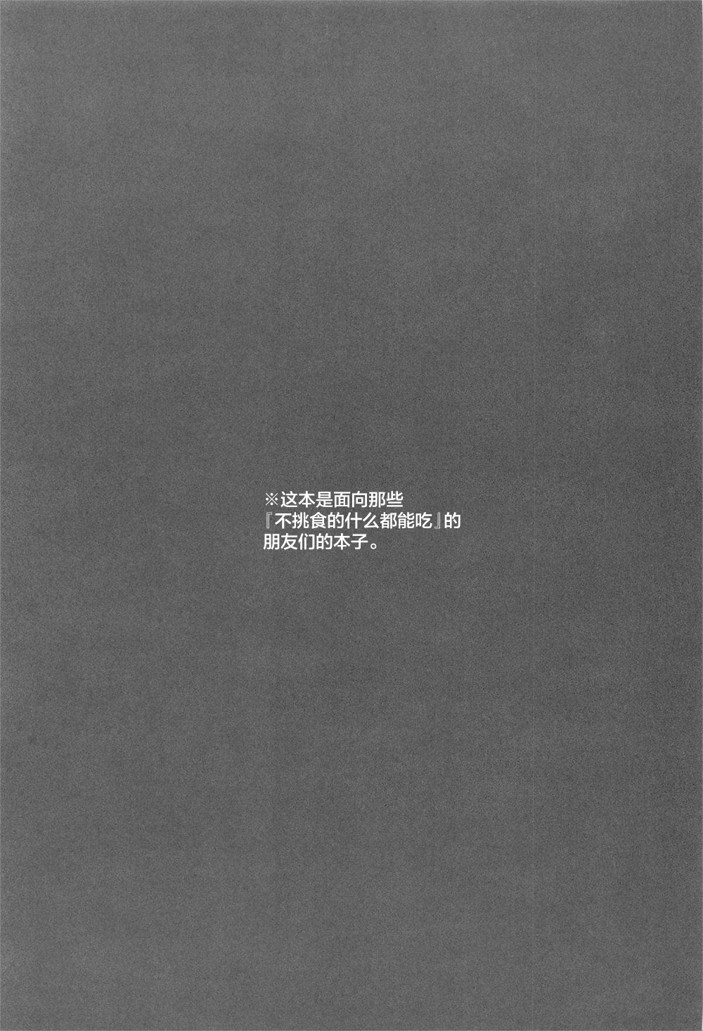 (AC2) [帰宅時間 (きたく)] Rainbow Memories (ラブライブ! 虹ヶ咲学園スクールアイドル同好会) [中国翻訳]