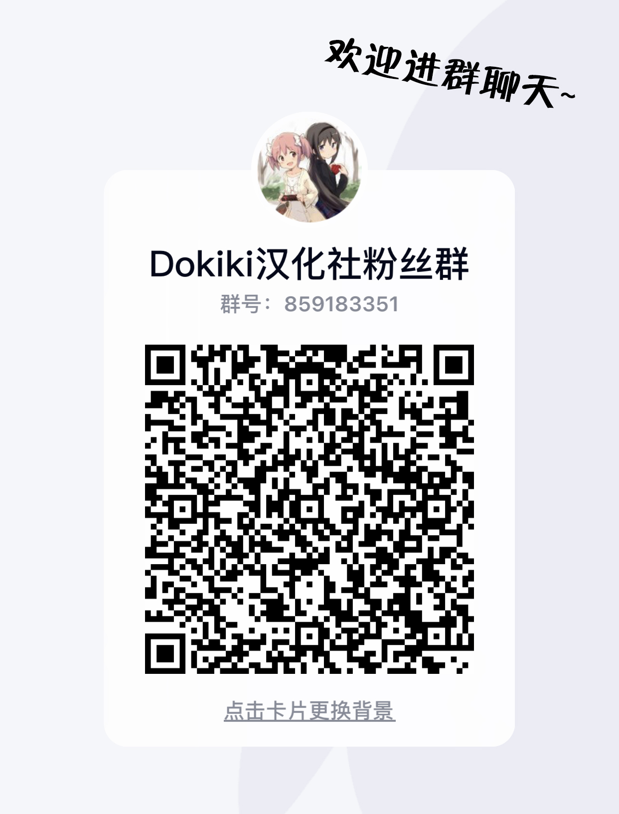 (AC2) [帰宅時間 (きたく)] Rainbow Memories (ラブライブ! 虹ヶ咲学園スクールアイドル同好会) [中国翻訳]