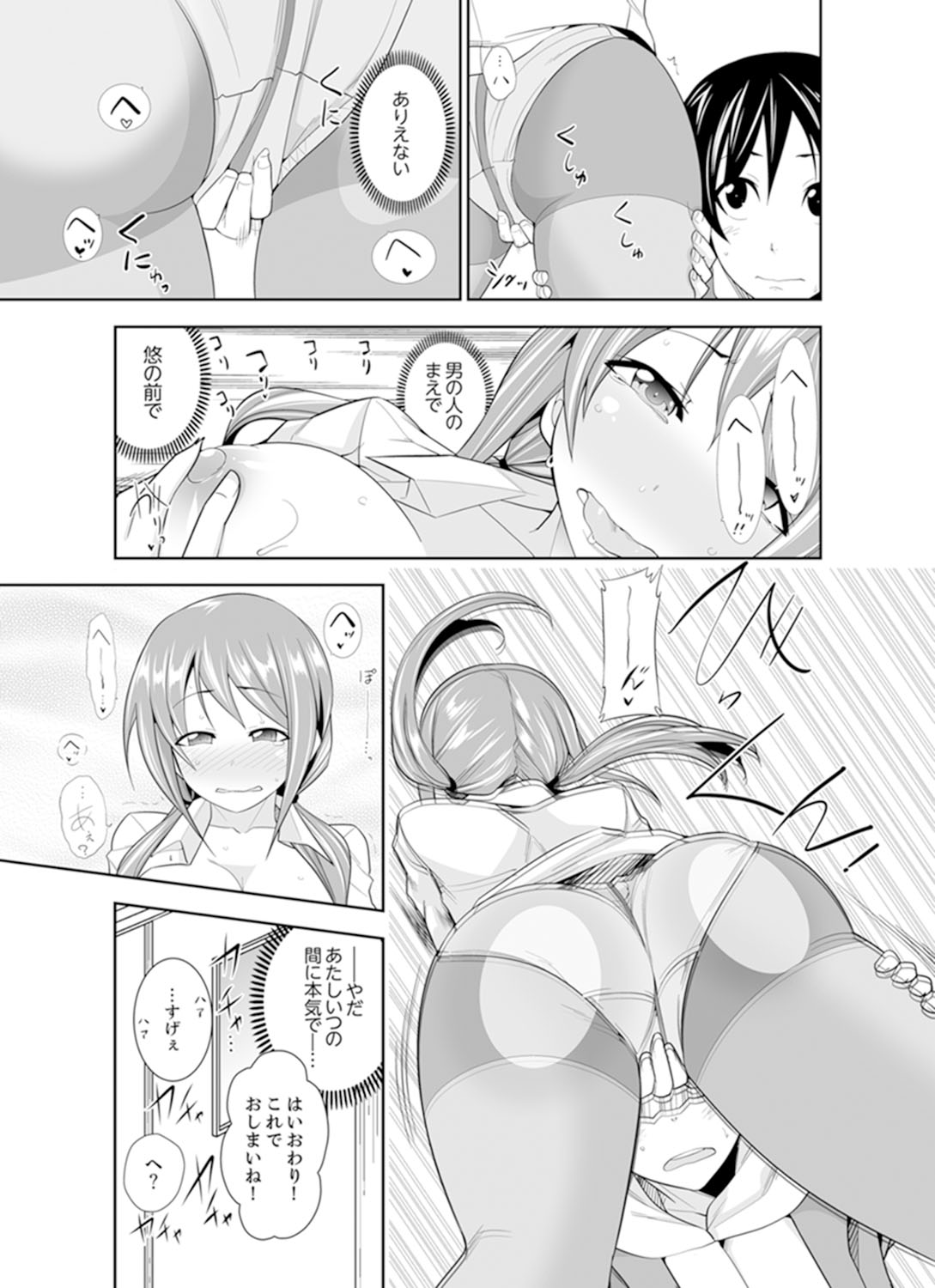 [市原和真] ヤクザの娘と初エッチ！？～ケジメは毎晩イキすぎ子作り【完全版】