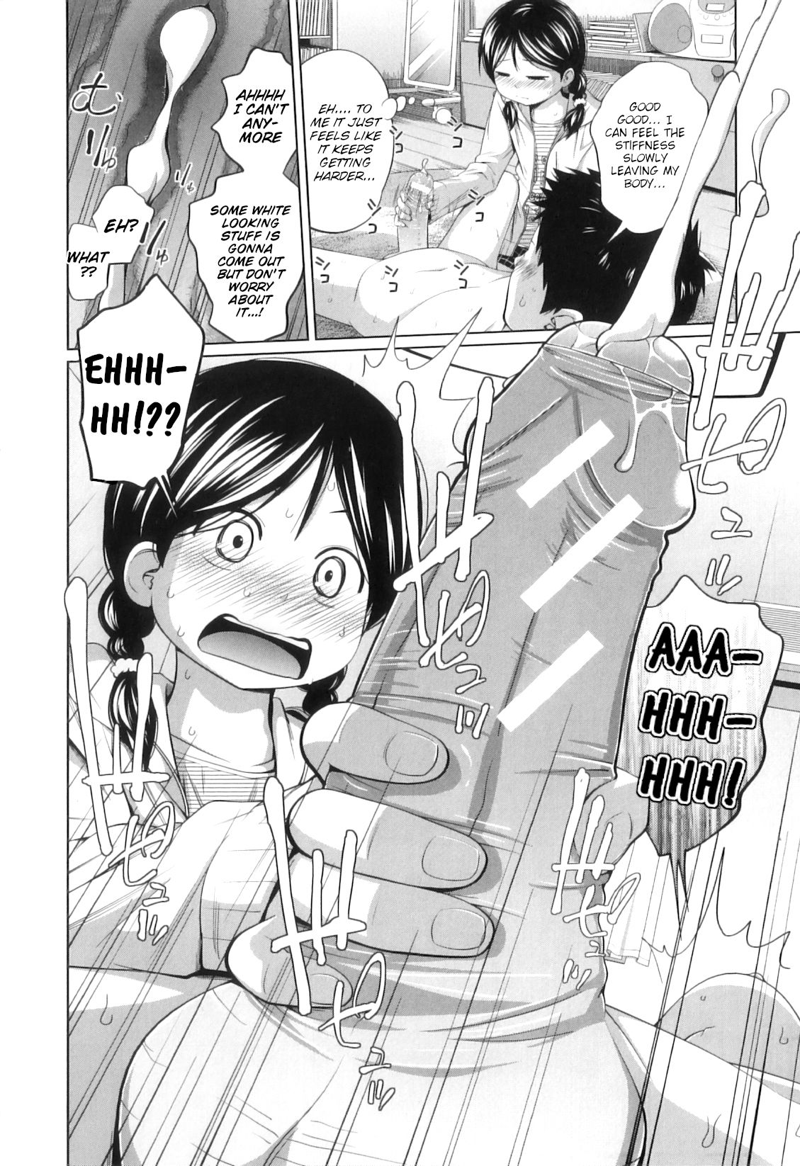 [椿十四郎] どぅゆぅだいえっと!? (my妹しーくれっと) [英訳]