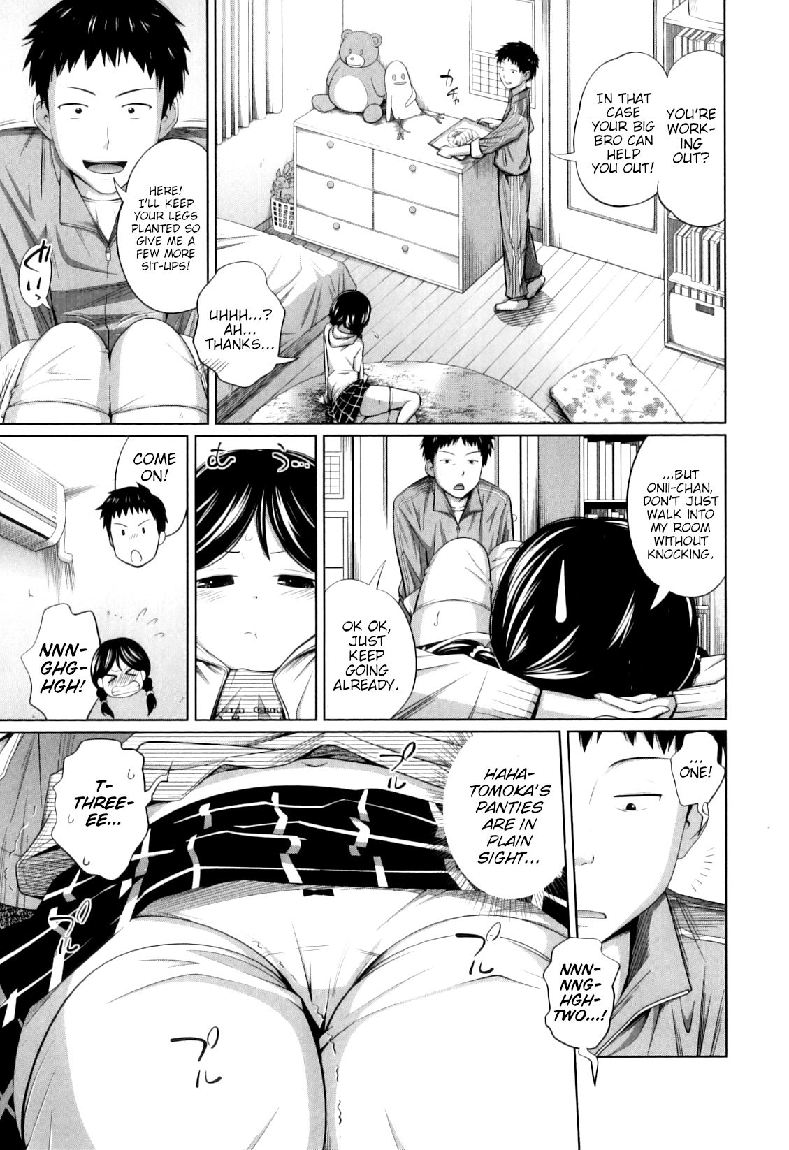 [椿十四郎] どぅゆぅだいえっと!? (my妹しーくれっと) [英訳]