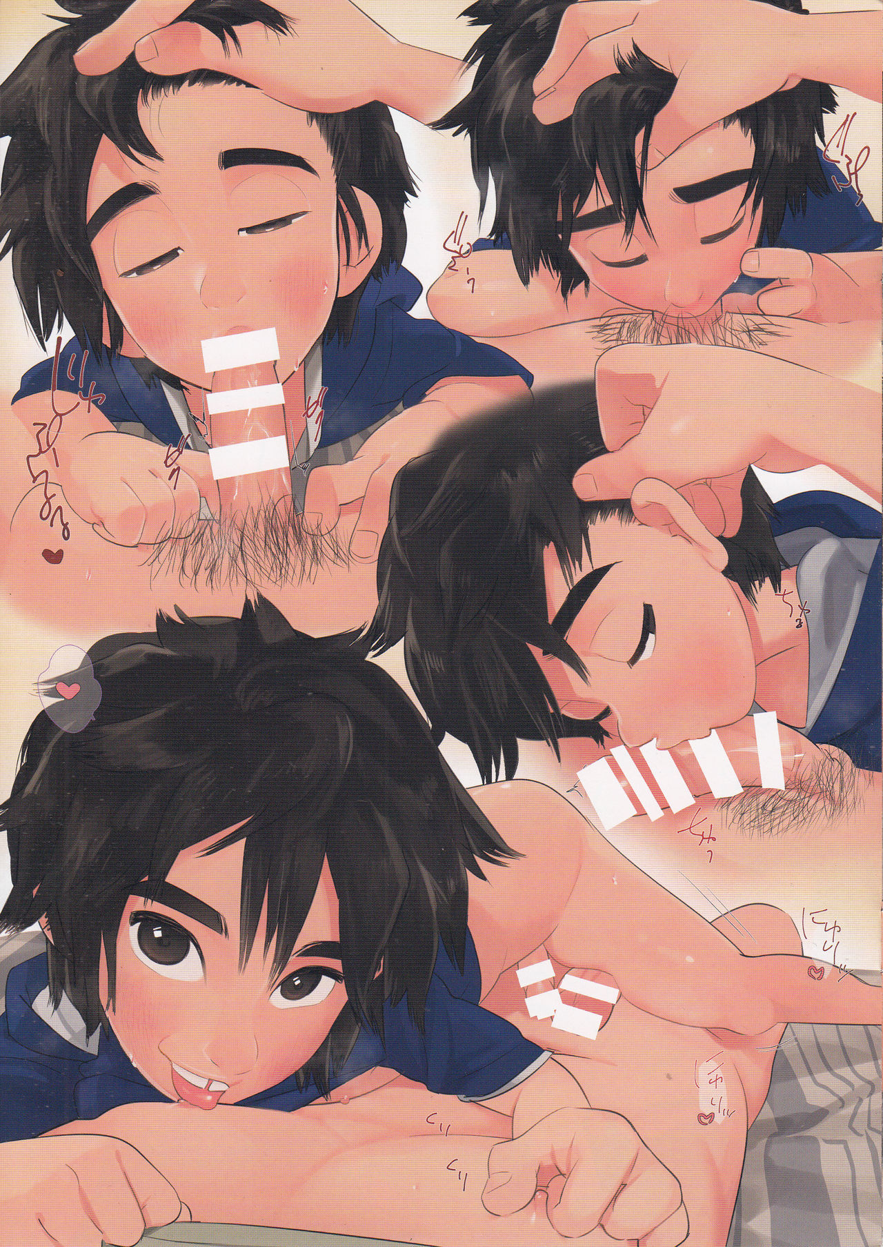 (ショタスクラッチ27) [SGPT (シ)] P.M. Puberty (ベイマックス)