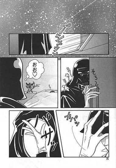 [M/K CLUB, RED LEVEL (彬りか, 渋谷ミキ)] STILL OF THE NIGHT (ガンダムW)