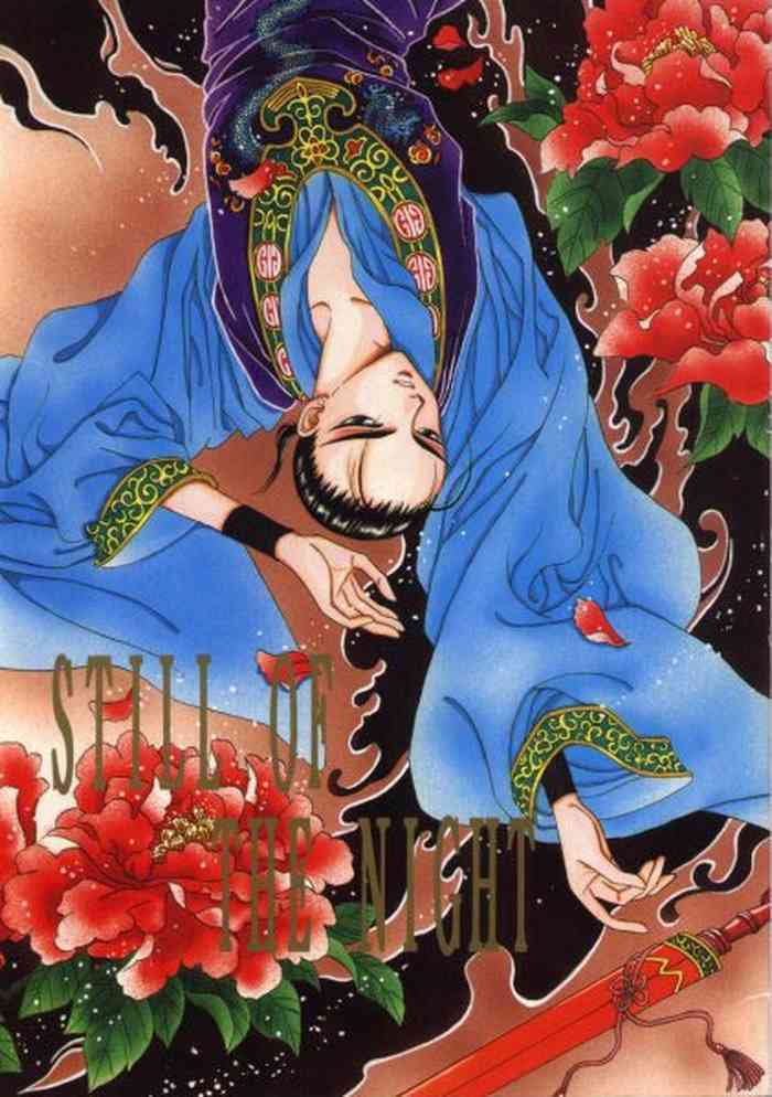 [M/K CLUB, RED LEVEL (彬りか, 渋谷ミキ)] STILL OF THE NIGHT (ガンダムW)