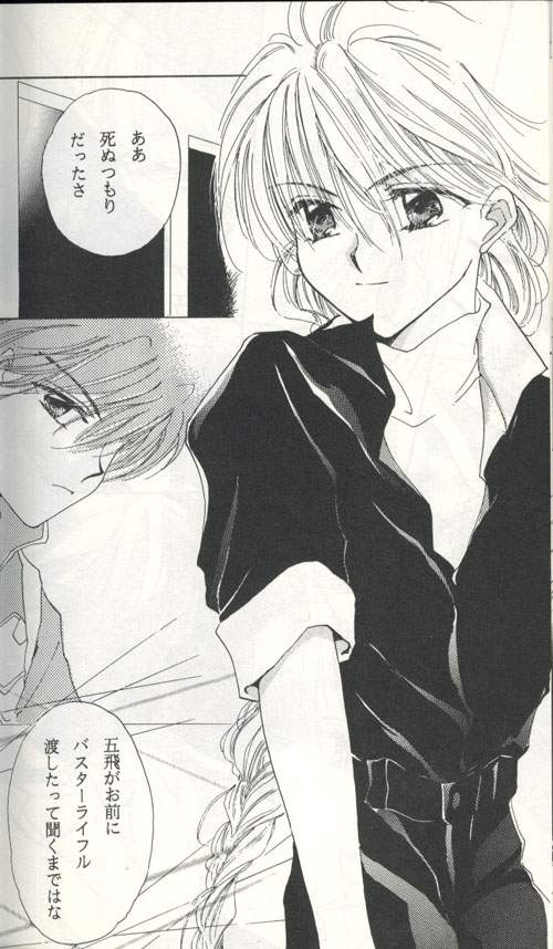 [FIGARO HOUSE (西神田まねこ)] Untitled 名称未設定 (ガンダムW)