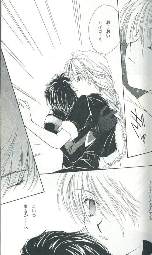 [FIGARO HOUSE (西神田まねこ)] Untitled 名称未設定 (ガンダムW)