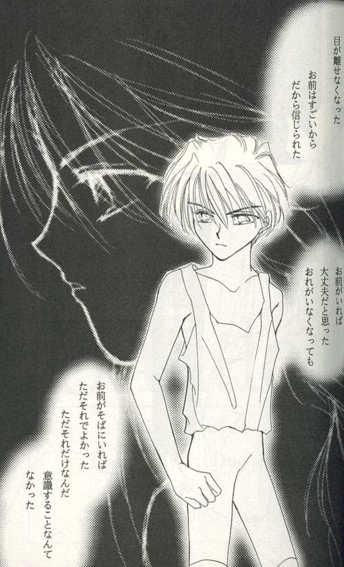 [FIGARO HOUSE (西神田まねこ)] Untitled 名称未設定 (ガンダムW)