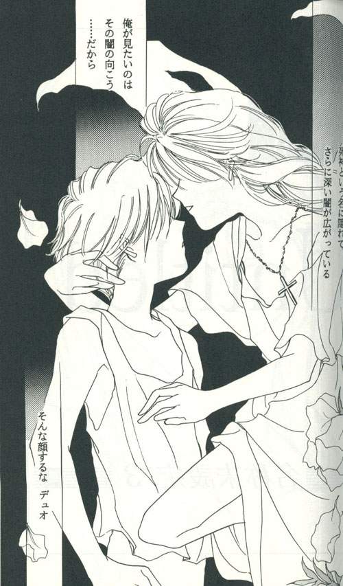 [FIGARO HOUSE (西神田まねこ)] Untitled 名称未設定 (ガンダムW)