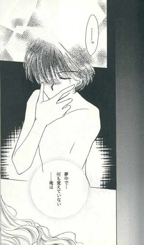 [FIGARO HOUSE (西神田まねこ)] Untitled 名称未設定 (ガンダムW)