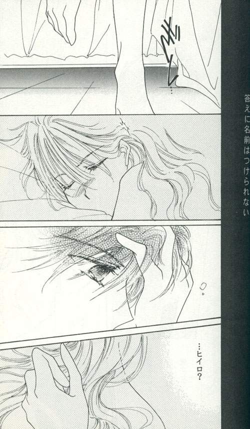 [FIGARO HOUSE (西神田まねこ)] Untitled 名称未設定 (ガンダムW)