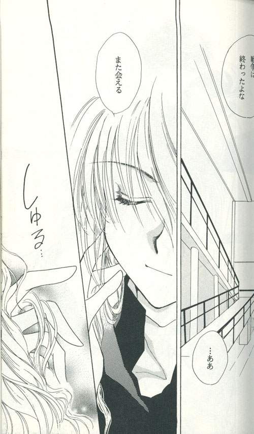 [FIGARO HOUSE (西神田まねこ)] Untitled 名称未設定 (ガンダムW)