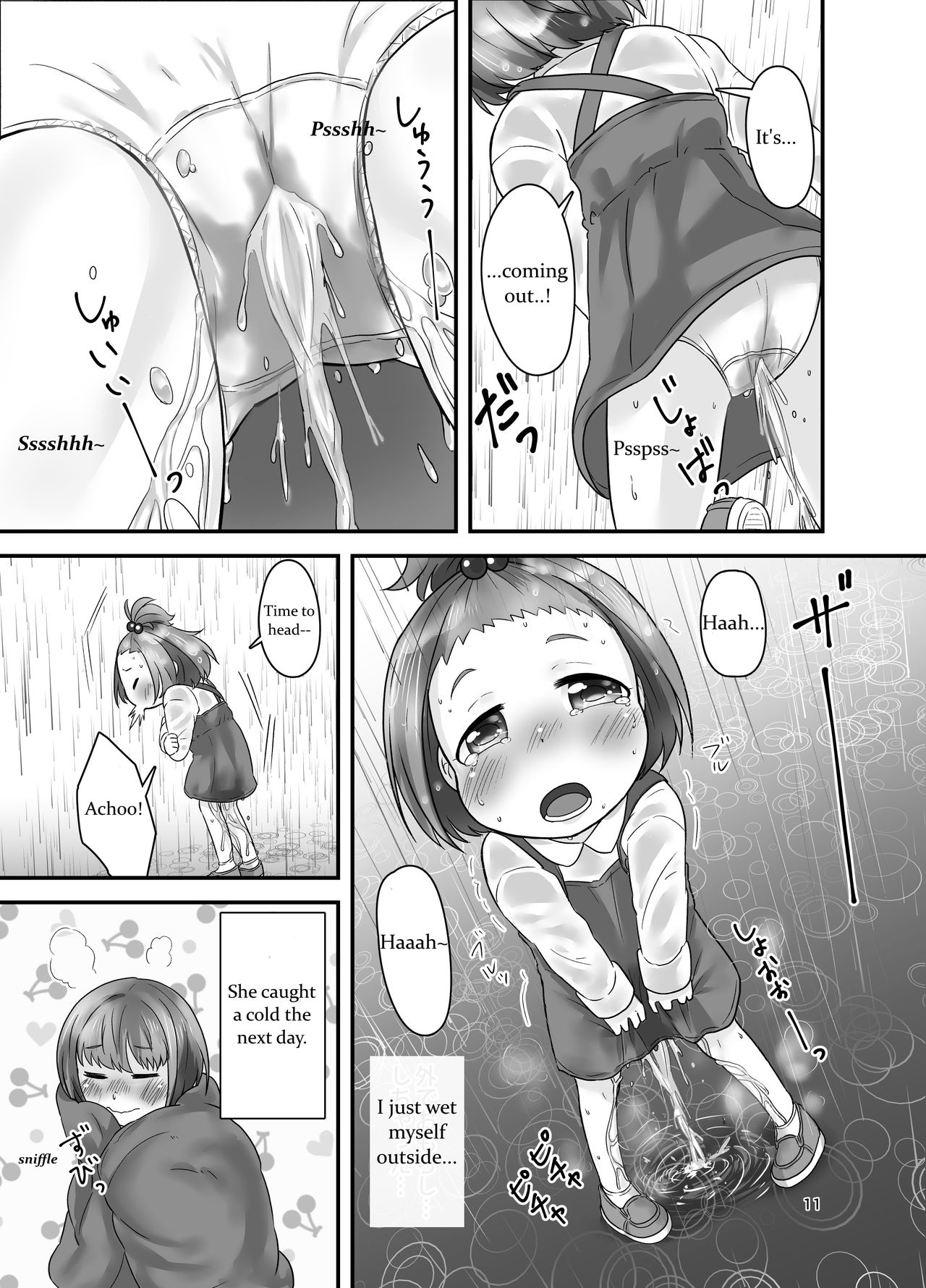 [あまなつ (デルタ)] かんきつじゅーすのつめあわせ [英訳] [DL版]