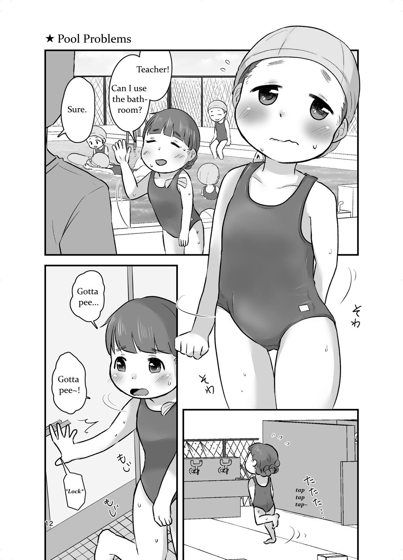 [あまなつ (デルタ)] かんきつじゅーすのつめあわせ [英訳] [DL版]