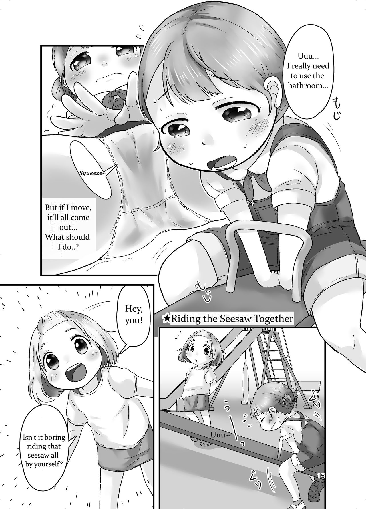 [あまなつ (デルタ)] かんきつじゅーすのつめあわせ [英訳] [DL版]