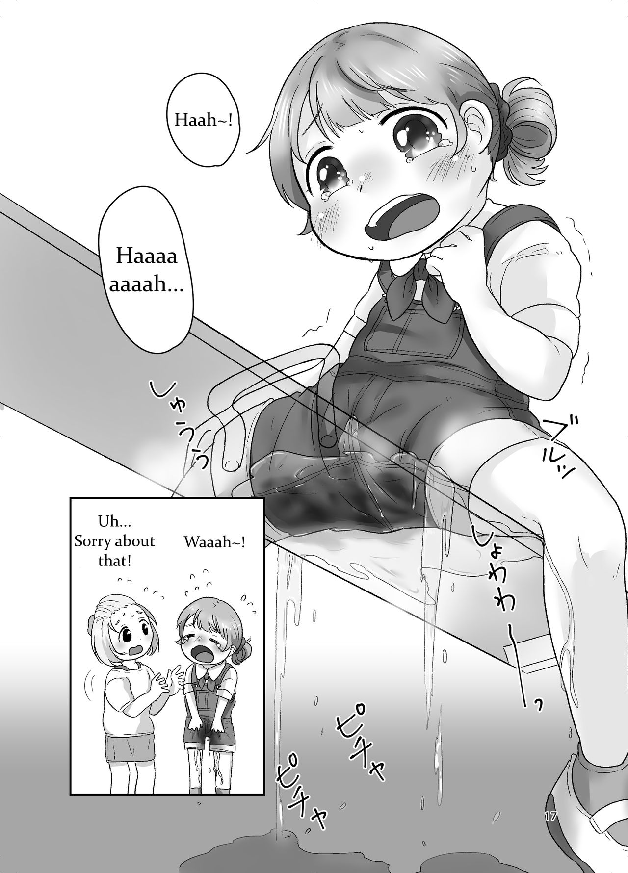 [あまなつ (デルタ)] かんきつじゅーすのつめあわせ [英訳] [DL版]