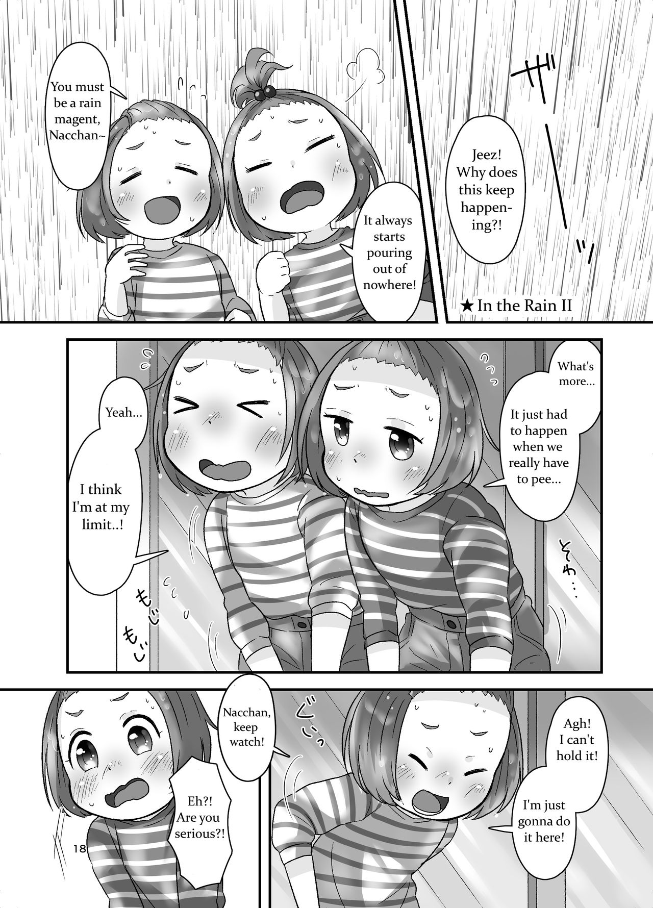 [あまなつ (デルタ)] かんきつじゅーすのつめあわせ [英訳] [DL版]