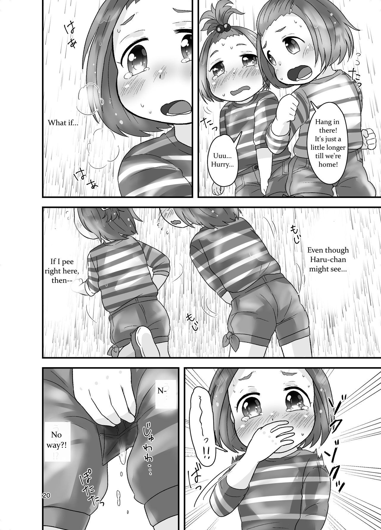 [あまなつ (デルタ)] かんきつじゅーすのつめあわせ [英訳] [DL版]