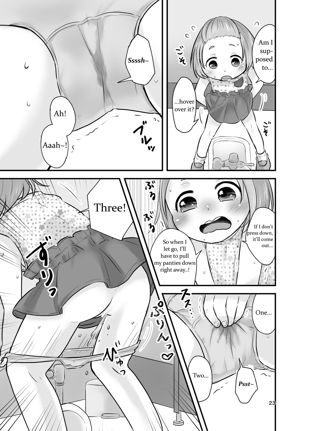 [あまなつ (デルタ)] かんきつじゅーすのつめあわせ [英訳] [DL版]