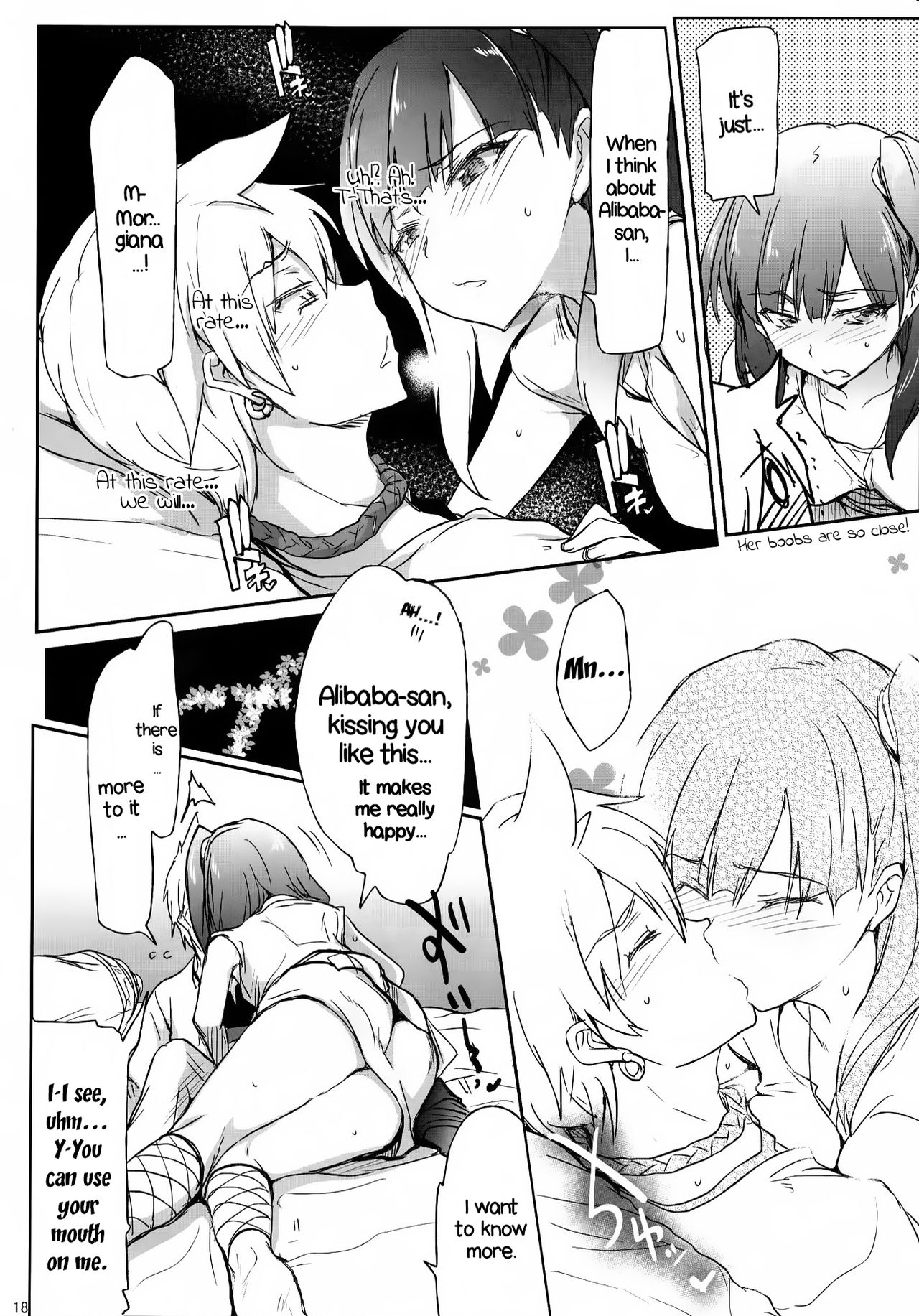 (COMIC1☆7) [RIBI堂 (陽方晶月)] 熱帯夜-MAGIGIRLS- (マギ) [英訳]