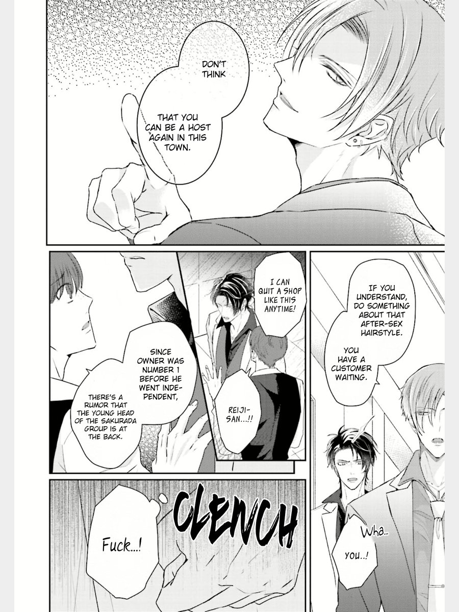 [やまち] 溢れて零れて、我慢できない 第1話 [英訳] [無修正] [DL版]