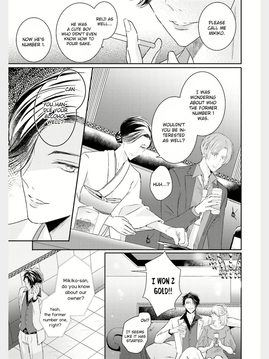 [やまち] 溢れて零れて、我慢できない 第1話 [英訳] [無修正] [DL版]