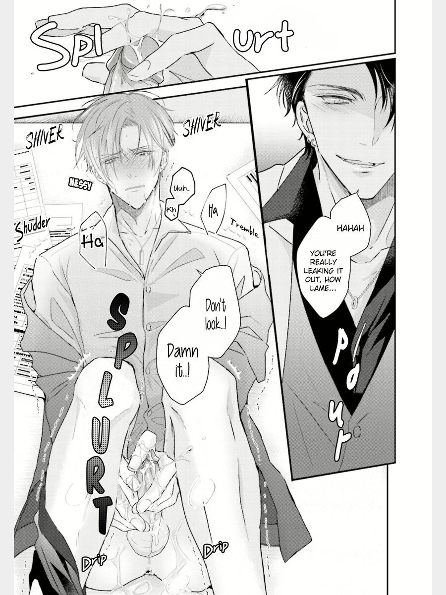 [やまち] 溢れて零れて、我慢できない 第1話 [英訳] [無修正] [DL版]