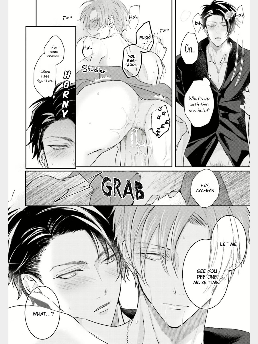 [やまち] 溢れて零れて、我慢できない 第1話 [英訳] [無修正] [DL版]