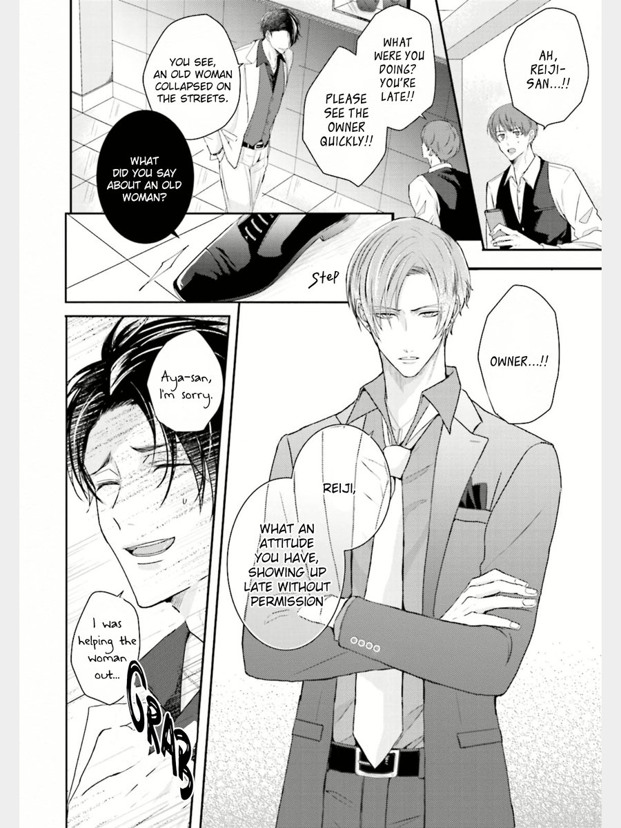 [やまち] 溢れて零れて、我慢できない 第1話 [英訳] [無修正] [DL版]