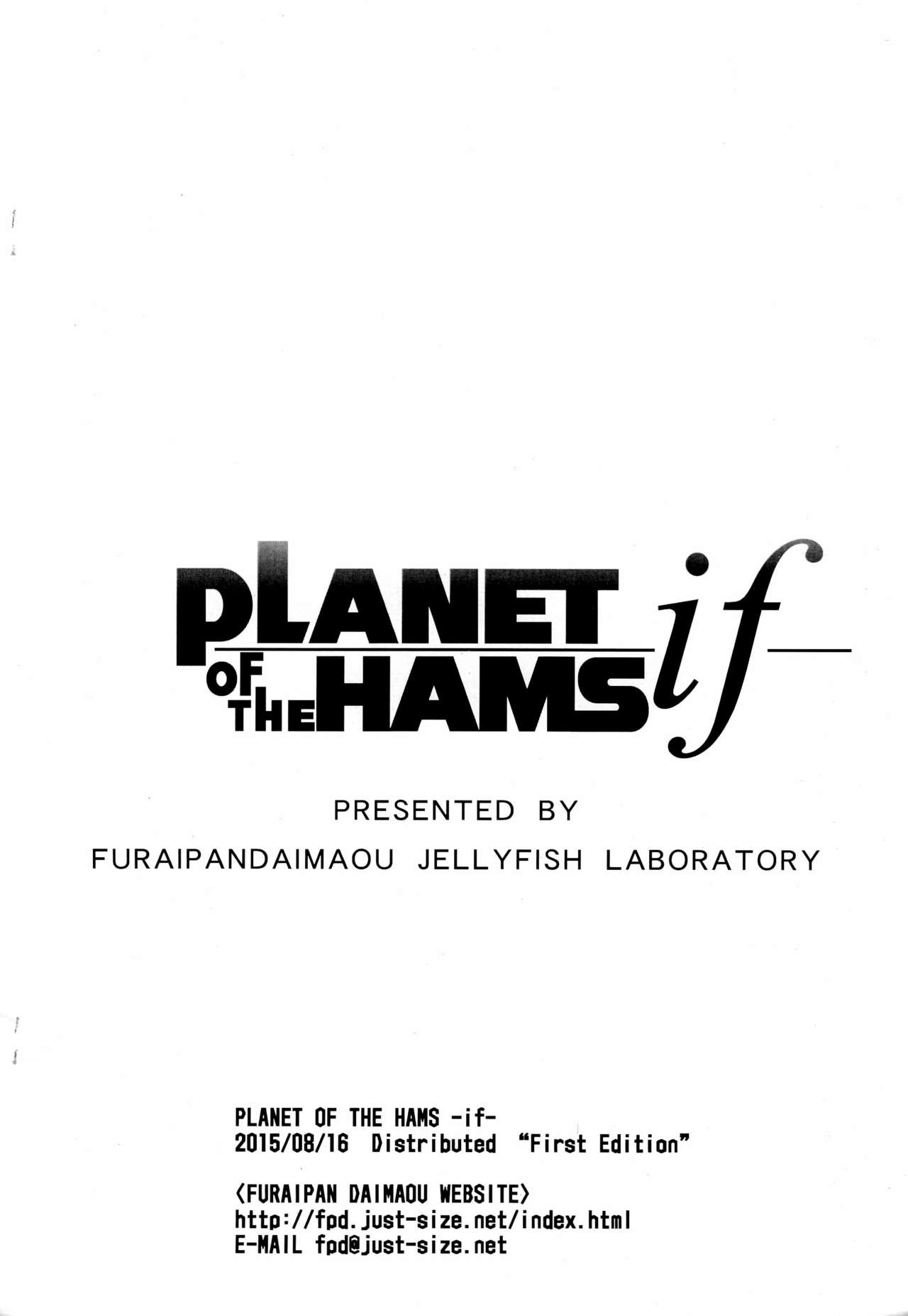 (C88) [ふらいぱん大魔王 (提灯暗光)] PLANET OF THE HAMS if (とっとこハム太郎)
