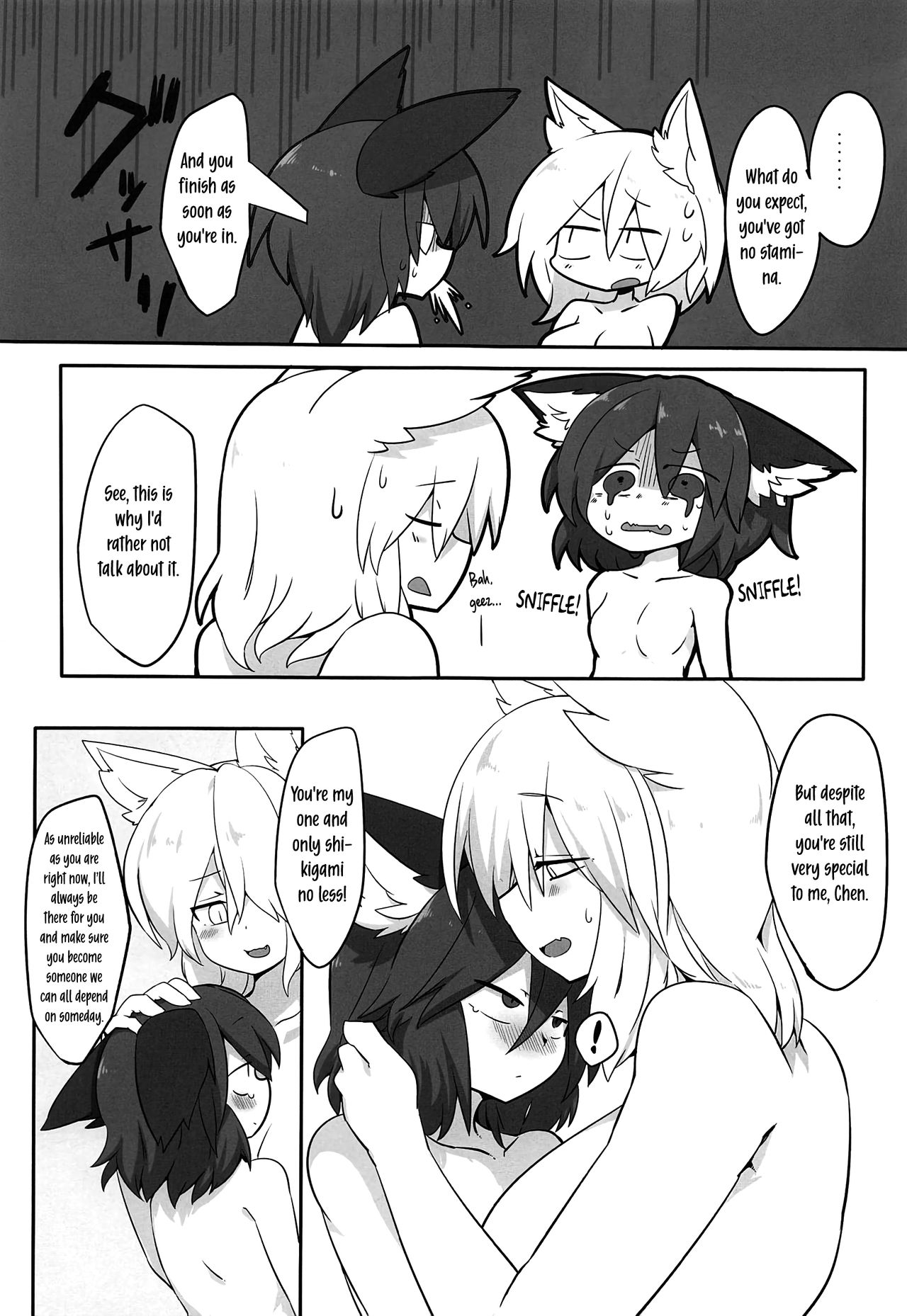 (C95) [RTD (みずが)] れんしゅうするねこ (東方Project) [英訳]