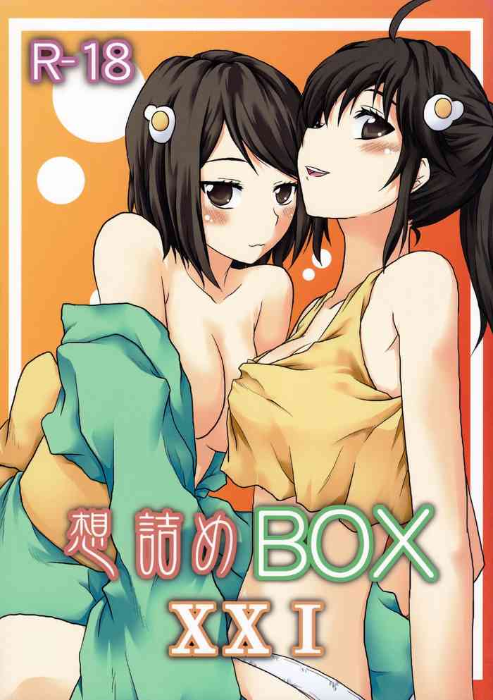 (COMIC1☆6) [想詰め (串カツ孔明)] 想詰めBOX XXI (化物語)