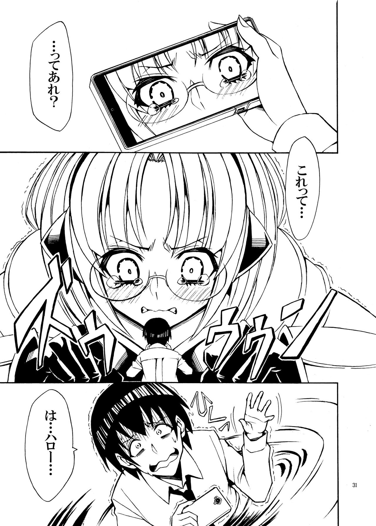 宇宙人・巨女/縮小合同誌vol.1.2.3 三冊セット