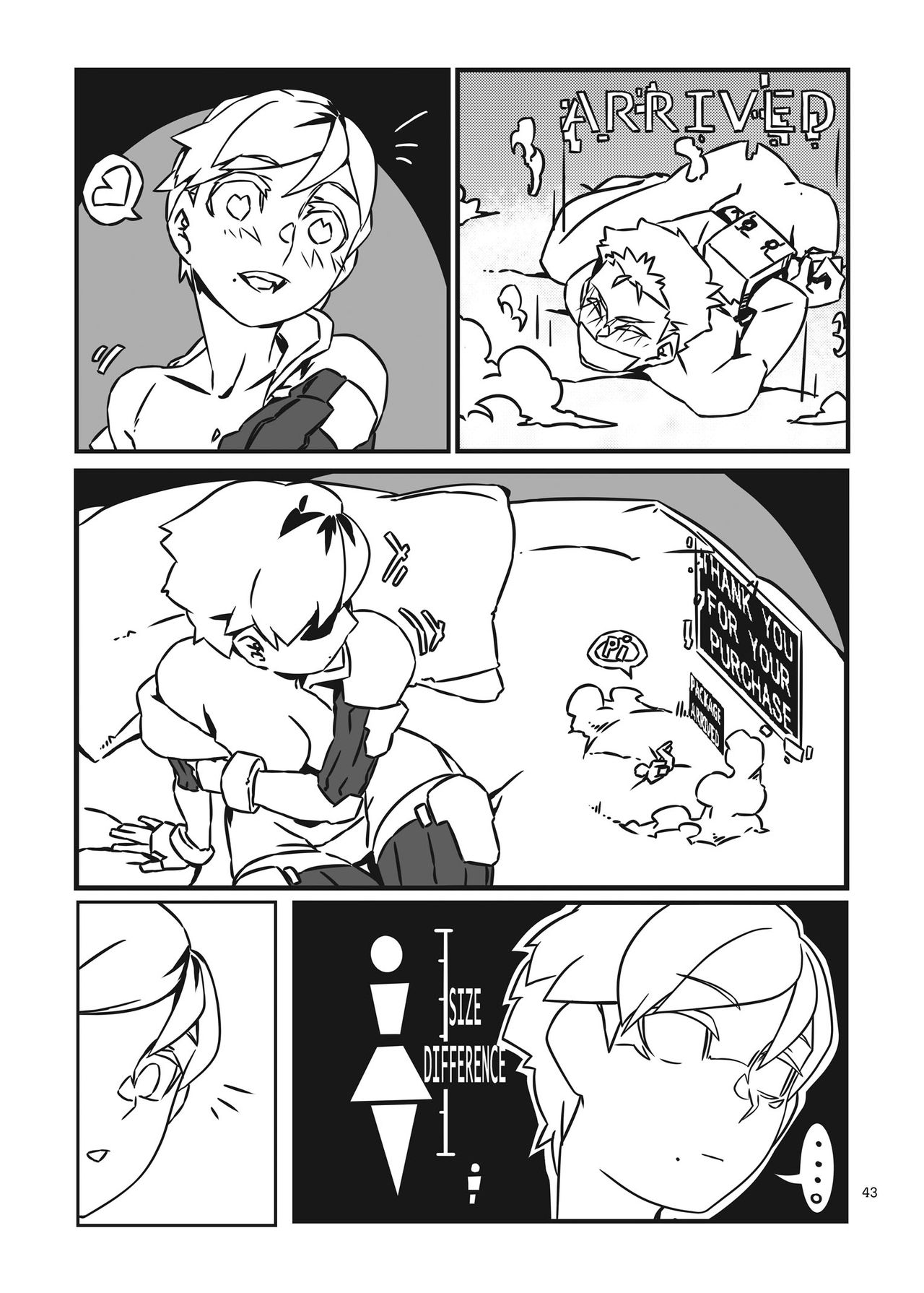 宇宙人・巨女/縮小合同誌vol.1.2.3 三冊セット