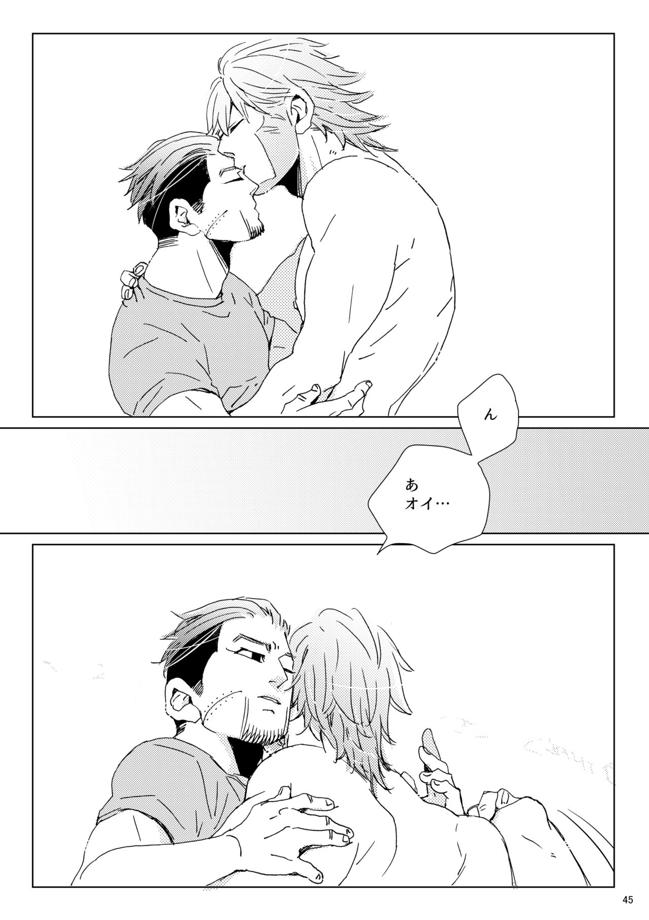 [Hani-Bani (抹茶コロ)] シダノコエ (ゴールデンカムイ) [DL版]