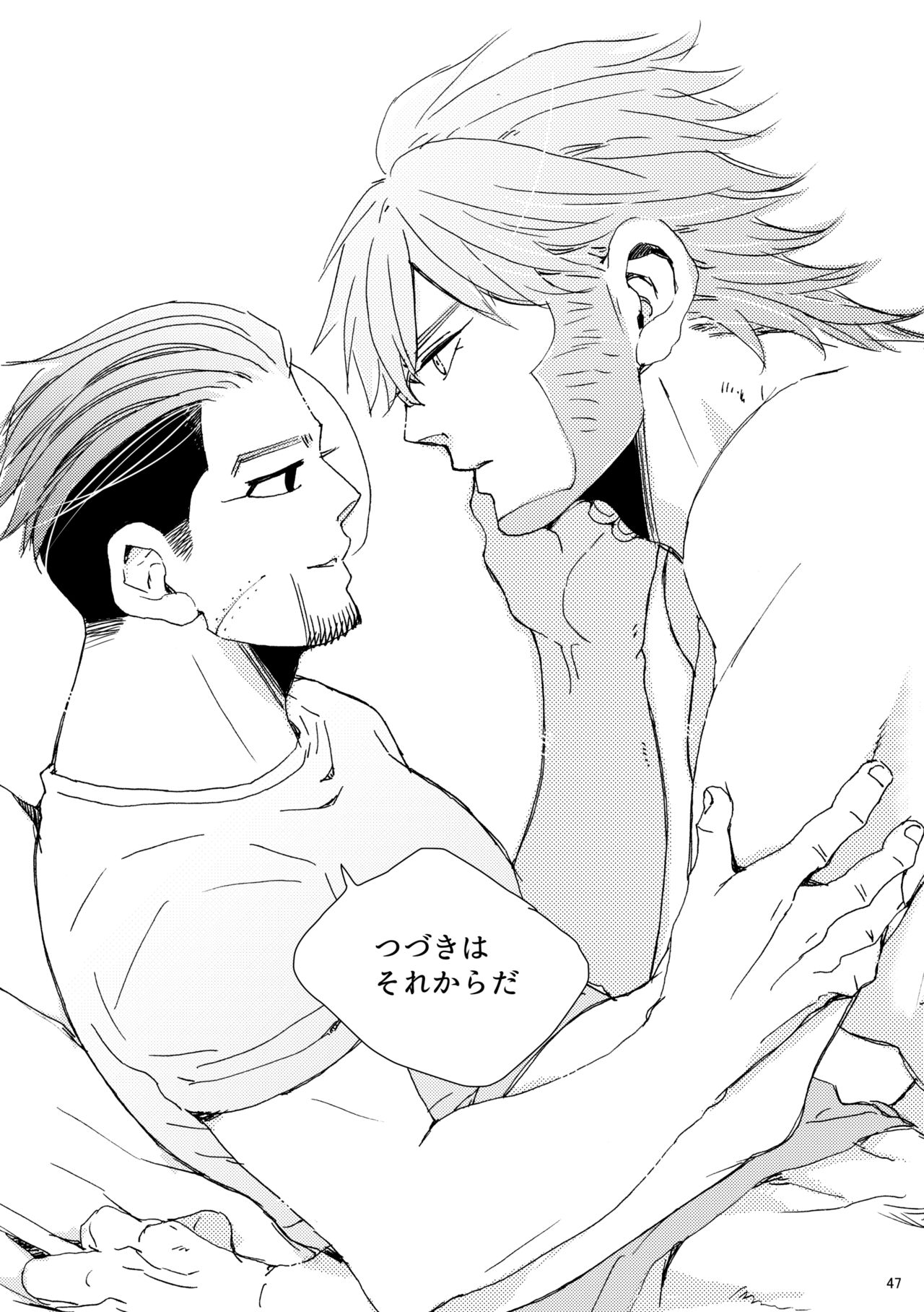 [Hani-Bani (抹茶コロ)] シダノコエ (ゴールデンカムイ) [DL版]