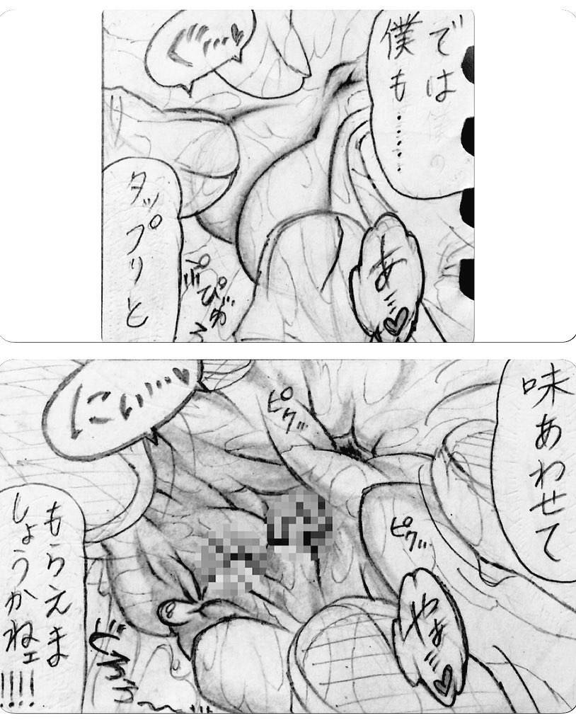 [地獄 極楽丸] 続・近所のおにいちゃんと･･･