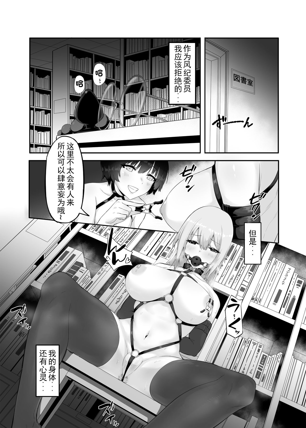 [八百萬堂 (ダワリシ)] M少女-放課後の女の子たちの秘密 [中国翻訳] [DL版]