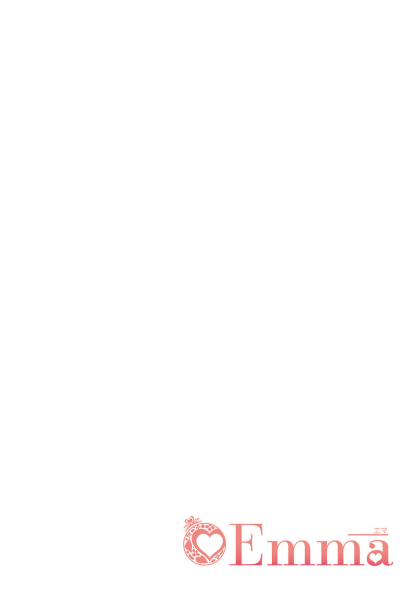 [青木林子] 成瀬くんは溺愛オオカミ―理想の彼氏は幼なじみでした― 第1-4話