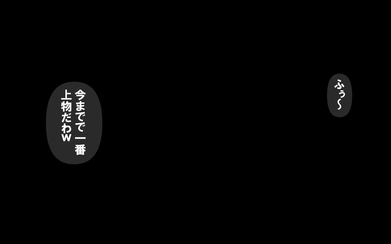 [おむかい座] いつもの光景 Season5.5「Fresh!」