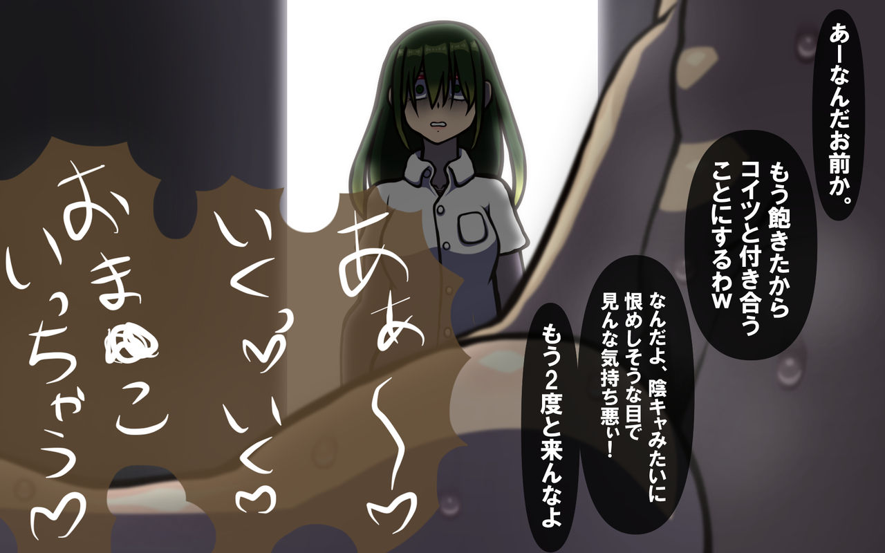 [おむかい座] いつもの光景 Season5.5「Fresh!」