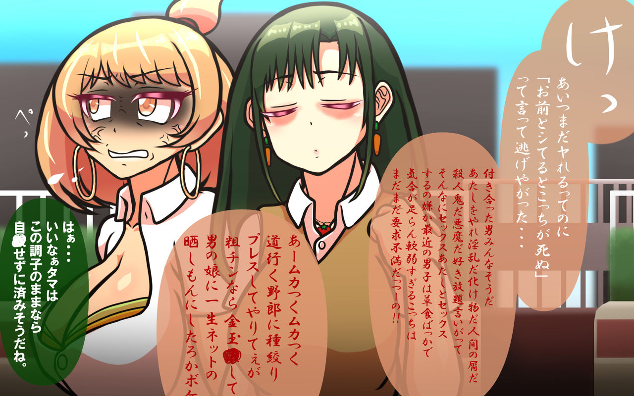 [おむかい座] いつもの光景 Season5.5「Fresh!」