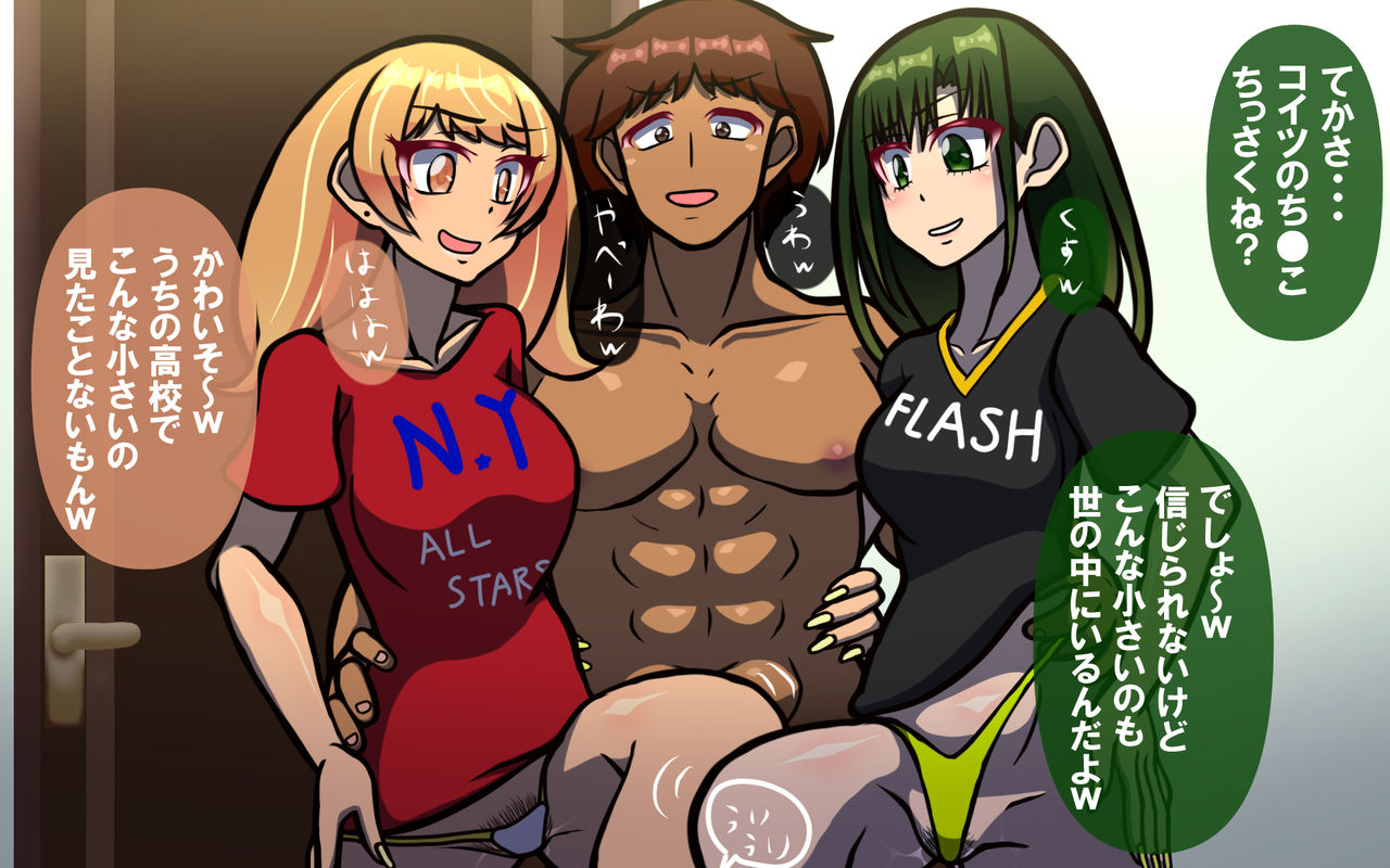 [おむかい座] いつもの光景 Season5.5「Fresh!」