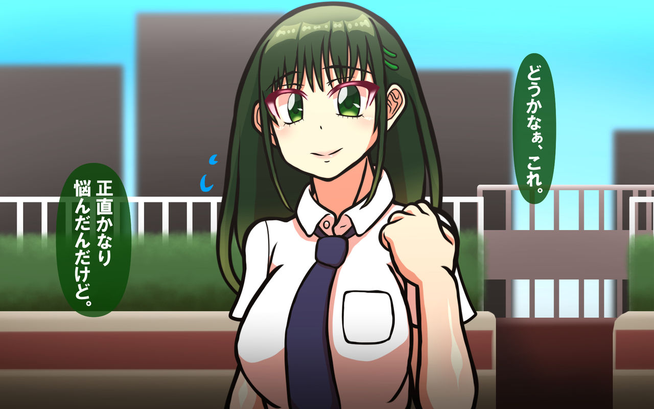 [おむかい座] いつもの光景 Season5.5「Fresh!」